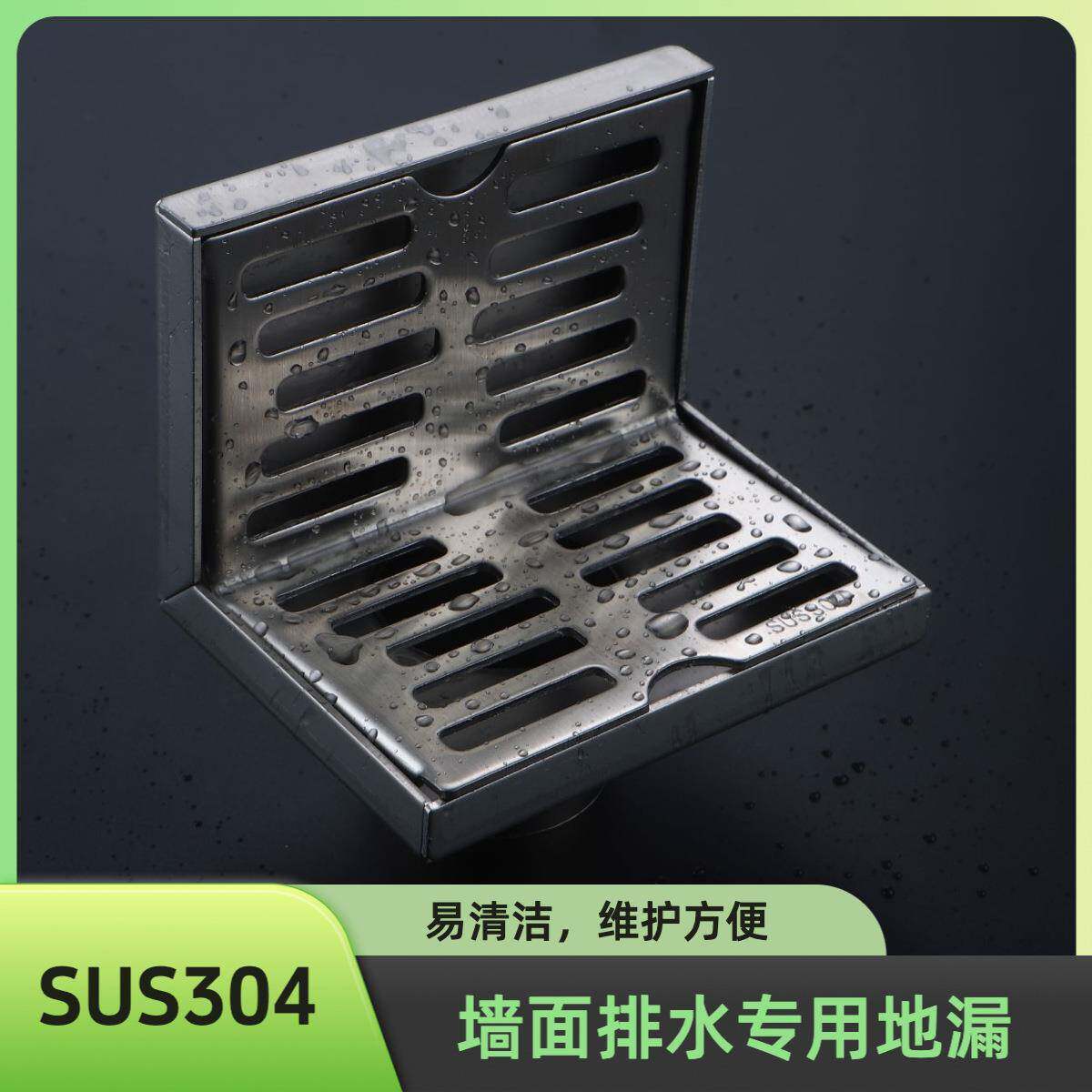 邦尔菲不锈钢L型墙排地漏阳台加厚防臭地漏可90度防溢地漏盖