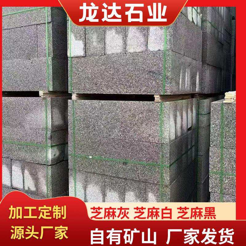 五莲灰路沿石花岗岩路牙石大理石道路建筑安装用路边石石材