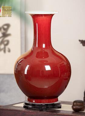 景德镇陶瓷花瓶郎红釉瓷瓶客厅电视柜插花大号中式瓷器摆件装饰品