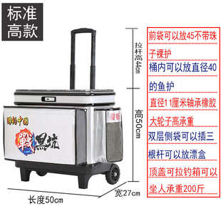 鱼拉杆多功能箱大可桶钓鱼轮装加厚蔷护硬钓鱼归桶盖桶轿车钓鱼箱