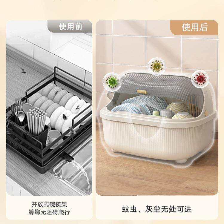 厨房碗筷收纳盒带盖放餐具碗柜置物架家用沥水碗盘架碗碟收纳架子