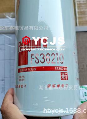 弗列加 QSZ-JQ-K010-020 QSZ-JQ-K010-030 滤清器