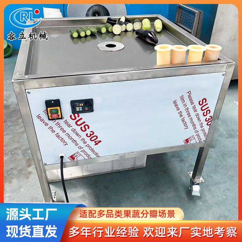 商用不锈钢果蔬切瓣机瓜果分瓣机水果劈半机自动开瓣切四瓣机
