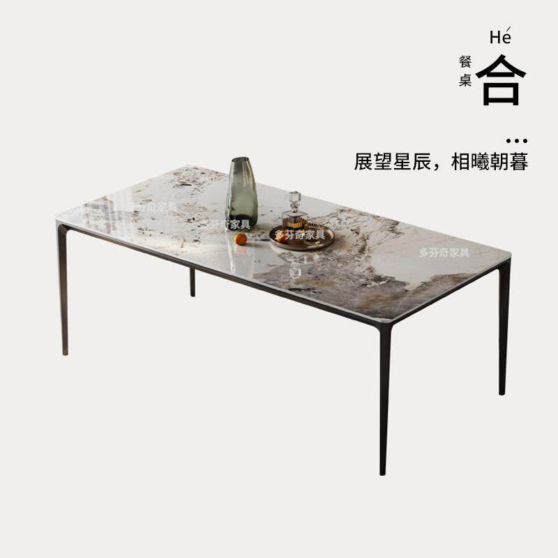 DEEVINCI铝合金岩板餐桌椅意式极简餐桌现代简约轻奢四条脚长方形