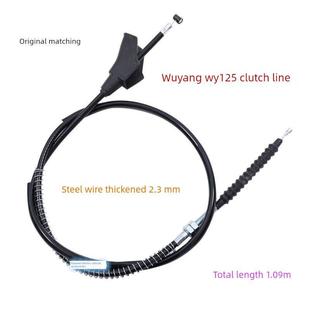 原适用于摩托车旧舞阳本田Wy125-A/C离合器系列嘉陵125舞阳式离合