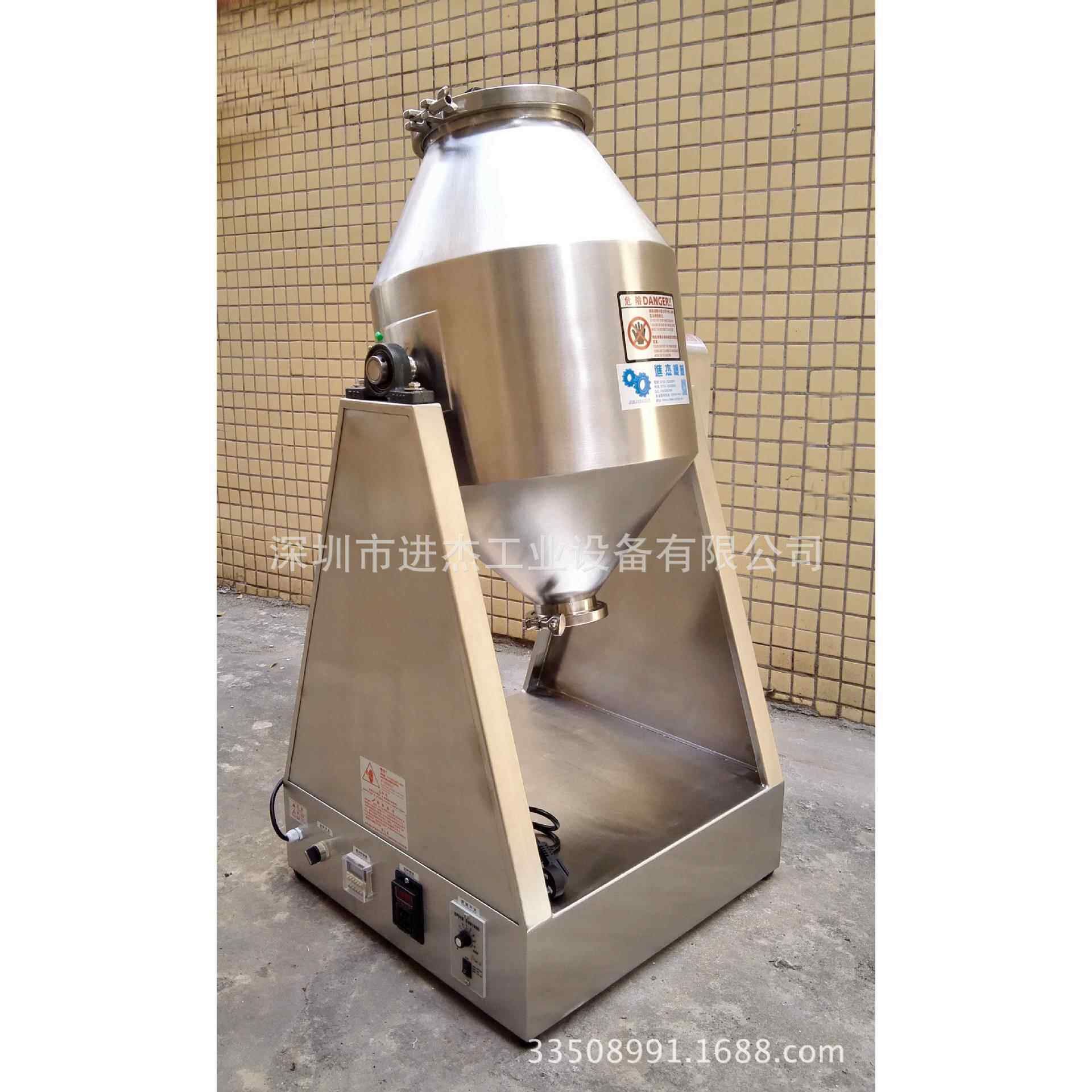 15公斤混合机器15升不锈钢混合机15KG实验室混料机十五公斤