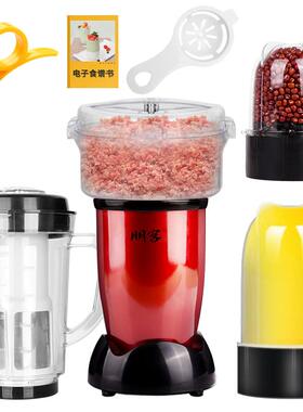 朋客 SG-350D高档朋客 S你G-350D料理多机家用小型搅拌功能浆果汁