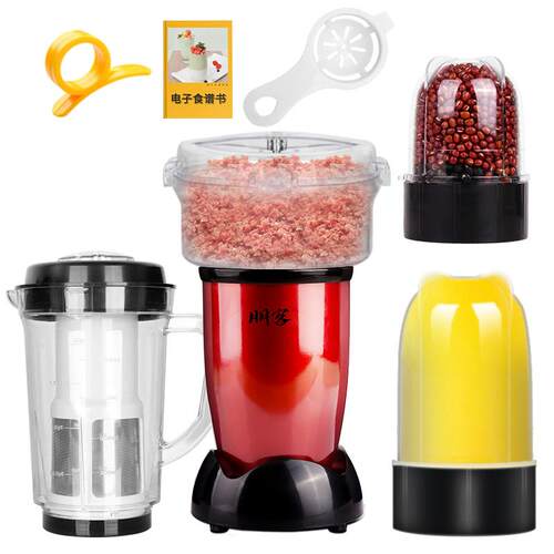 朋客 SG-350D正品朋客 SG-350迷D料理机用家小型搅拌多功能豆浆果