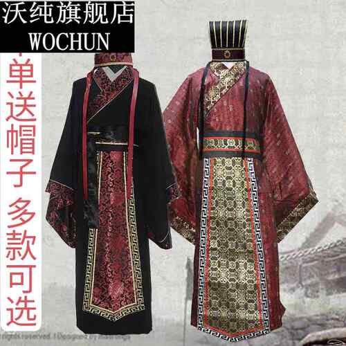 男士古装汉服诸葛亮大臣官服军师宰相谋士秦朝汉朝三国战国演出服