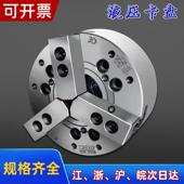 15寸全钢体 台湾标准中空中实液压卡盘三爪高速动力夹头568