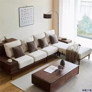 北美黑胡桃木全实木沙发组合现代简约布艺转角沙发客厅原木贵妃踏