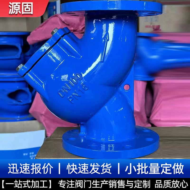 Y型过滤器法连球墨铸铁737Y型Q管道过滤器G兰LH-接过滤器
