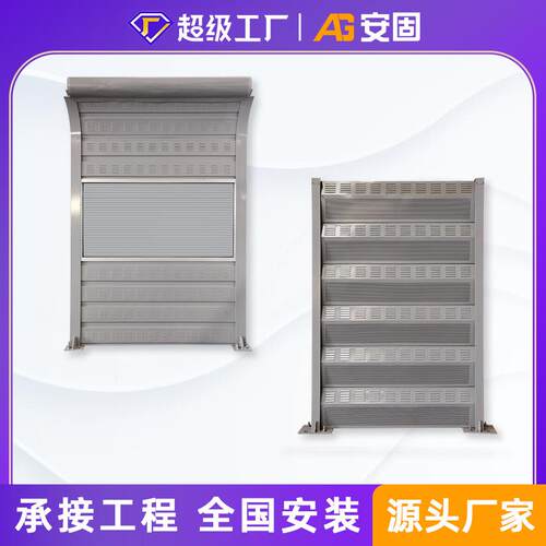 高速公路 城市高架桥用金属镀锌板百叶孔声屏障立柱双层防腐处理