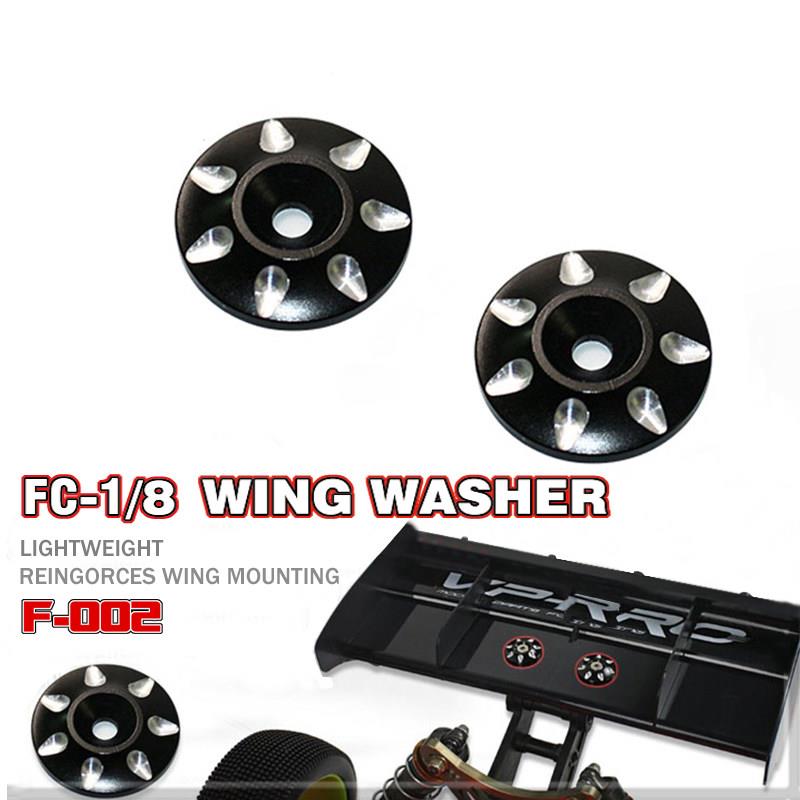 模型车1/8越野大脚短卡通用 尾翼垫片 固定垫片加强尾翼保护F-002