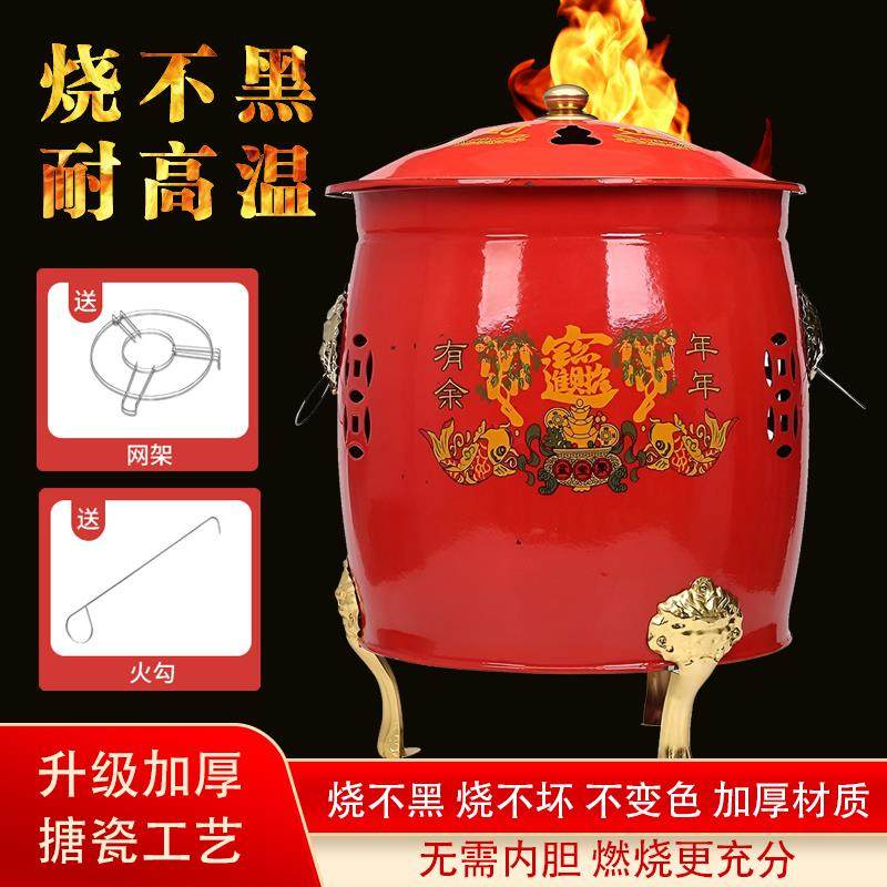 厂家烧宝桶化宝桶烧金桶焚化炉烧纸桶搪瓷烧不黑加厚材质,节庆用品/礼品,节日装扮用品,淘宝优惠券,粉丝福利购,淘宝优惠卷