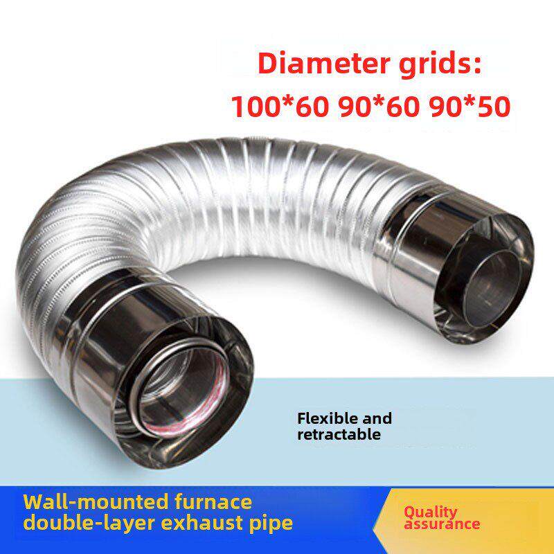燃气壁挂炉排气管双层伸缩铝管平衡式热水器加长排气管烟囱外10内