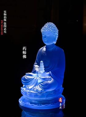 高档204全新彷釉面蓝2药佛家拜饰品药师釉面如来师佛工像艺品