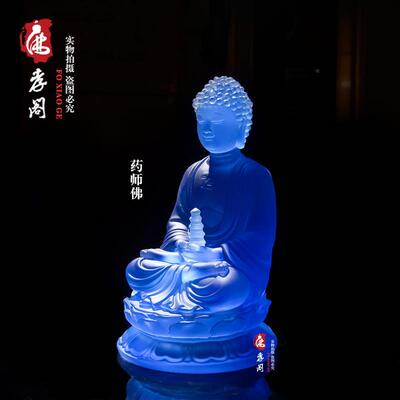 高档024全新彷面药师蓝佛家拜饰品药师釉2面如来佛像釉工艺品