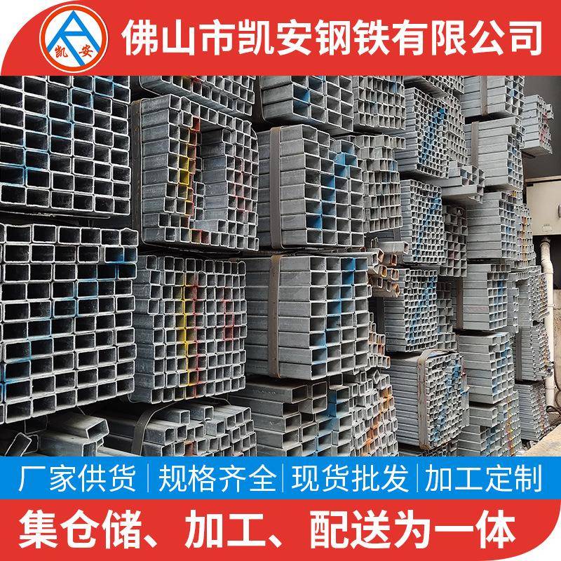 广东现货120*40*3.0管锌铝镁40x60x2.5方管冷轧25乘25正方形钢管