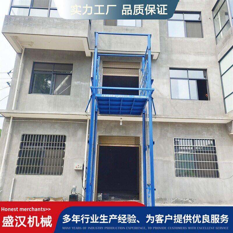 工厂货物提升机上货升降机导轨式升降机1吨2吨吨液压货梯