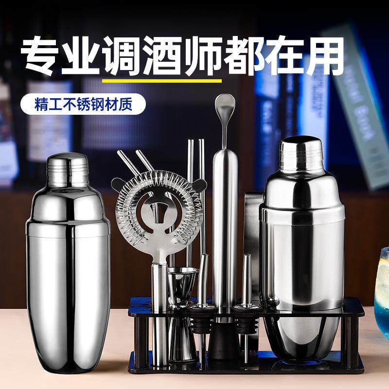 不锈钢调酒器套装雪克杯手摇壶酒馆摇杯酒吧花式调酒工具基础入门