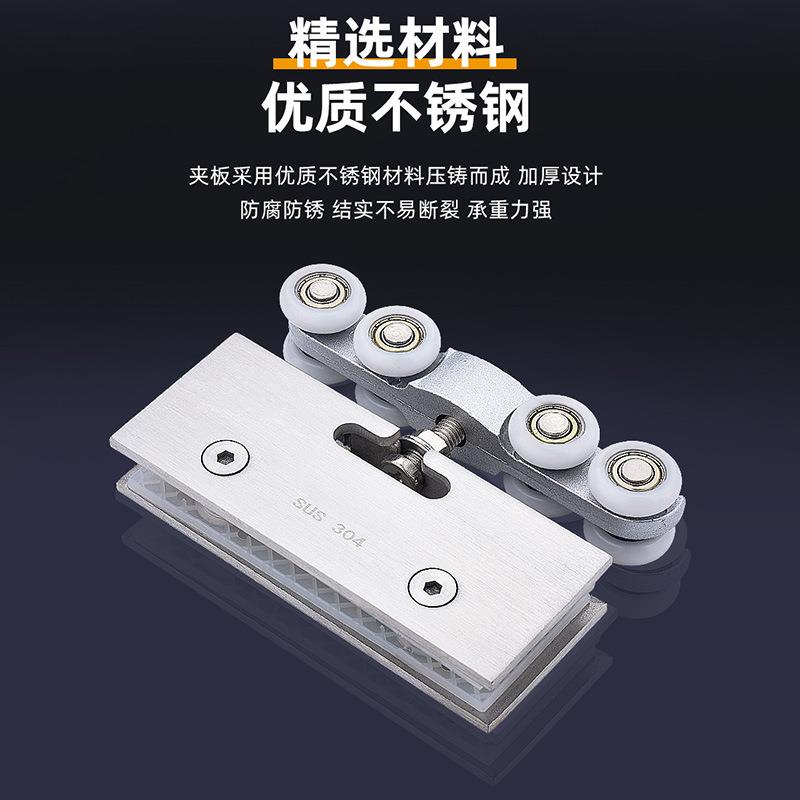 不锈钢玻璃门吊轮平门吊夹玻移佐致（收门夹推璃拉门浴室重加移门