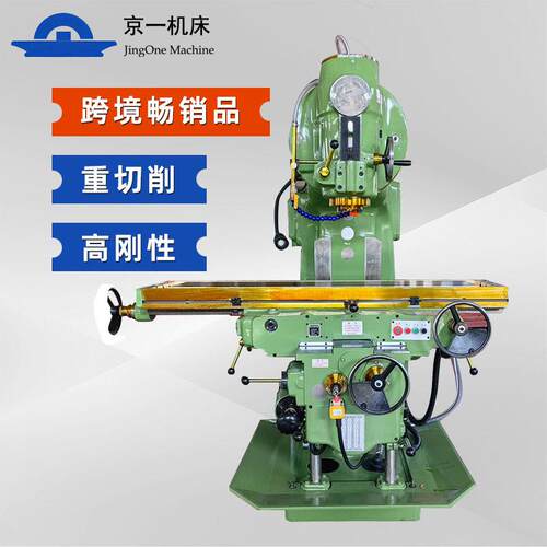北京立式万能升降台铣床X5040钻立铣五金工具端面铣机床精度