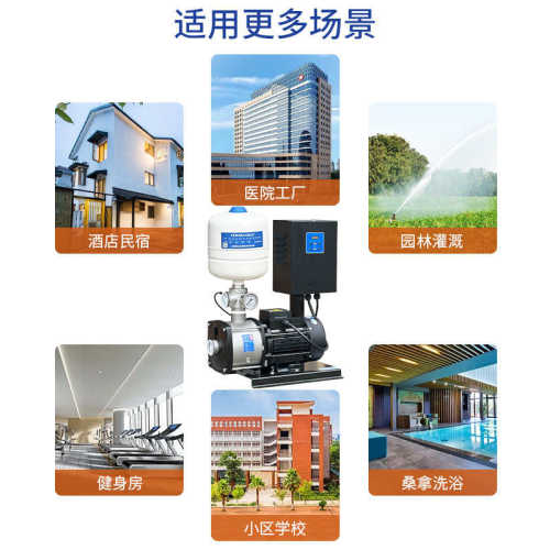 增压泵变频hle水泵恒压220v不锈钢全自动宏家用卧式离心泵多级久