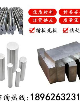 21CrV4圆棒 50CrV4 16MnCr5 20MnCr5钢板 50crva ASTM6150弹簧钢