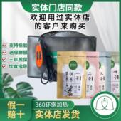 歌曼丽草本药包腰带热敷外敷红外线按摩震动暖宫歌曼丽实体药包