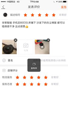 IlifeV3和iRobot890扫地机器人哪个好，优缺点区别是？