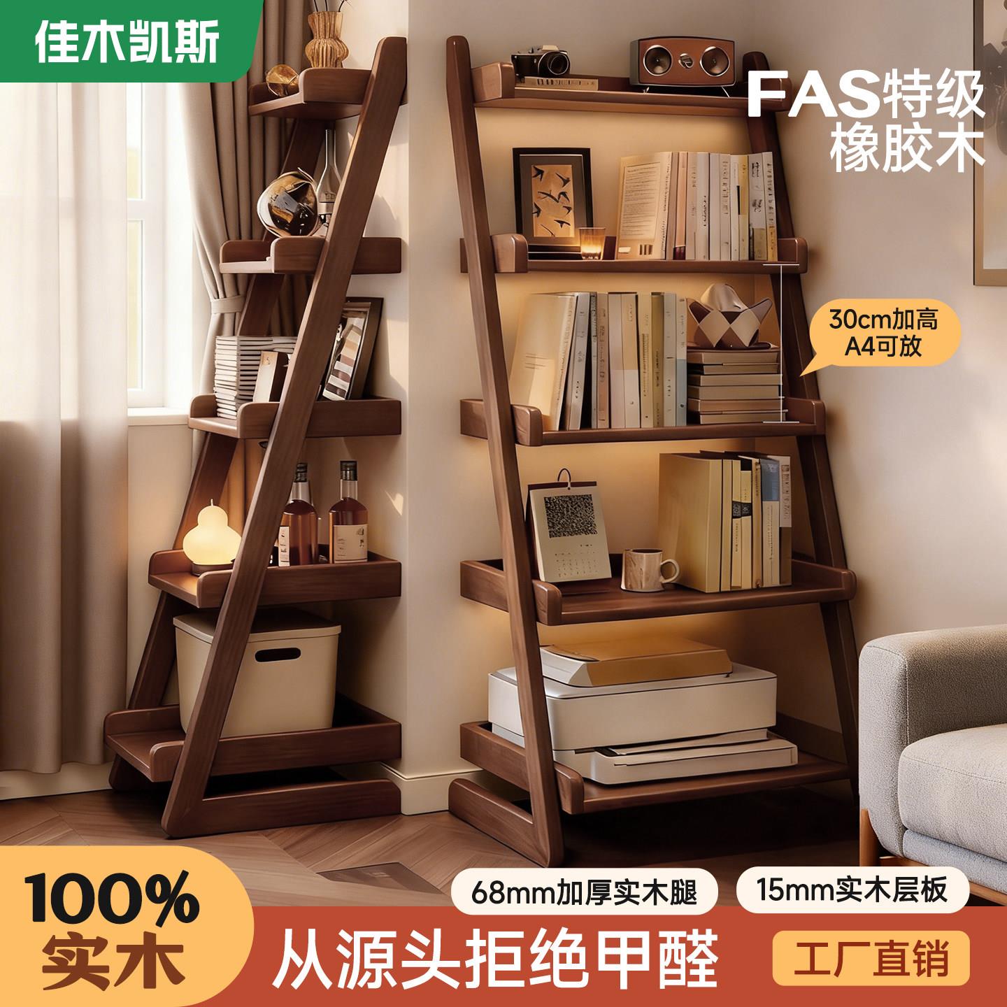 实木阶梯置物架落地收纳层架多层书架家用陈列架儿童书架梯形置物