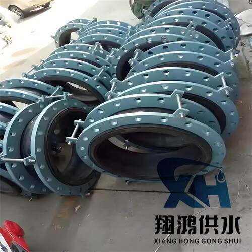 耐磨橡胶软接头丁基橡胶软连接国标法兰膨胀节伸缩节避震喉DN100