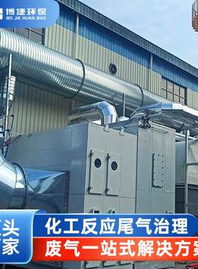 直燃式焚烧炉TO焦化煤化工艺废气治理有机热力氧化炉高浓度排烟