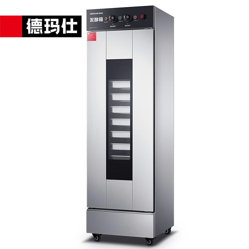 商用发酵箱醒发箱馒头发酵机不锈钢恒温发酵箱面团醒发箱