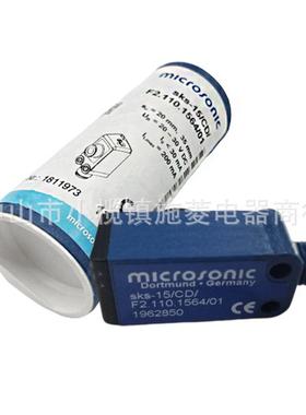 F2.110.1564海德堡机电眼F2.110.1564 新款水位传感器感应器