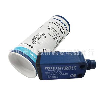 F2.110.1564海德堡机电眼F2.110.1564 新款水位传感器感应器