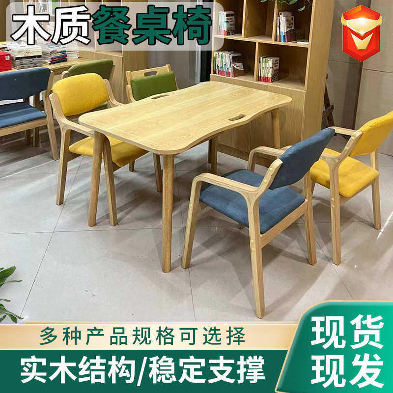 家用木质餐桌椅 现货批发实木餐桌餐桌椅换鞋凳适老化家具餐桌椅,住宅家具,餐桌+餐椅,淘宝优惠券,粉丝福利购,淘宝优惠卷