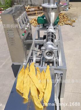 豆皮机自动流水线加工设备厂家直销人造肉机素牛排加工机
