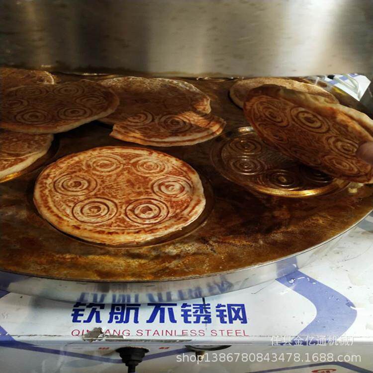新疆做馕饼的机器生产馕饼的机子多少钱厂家直销可定制