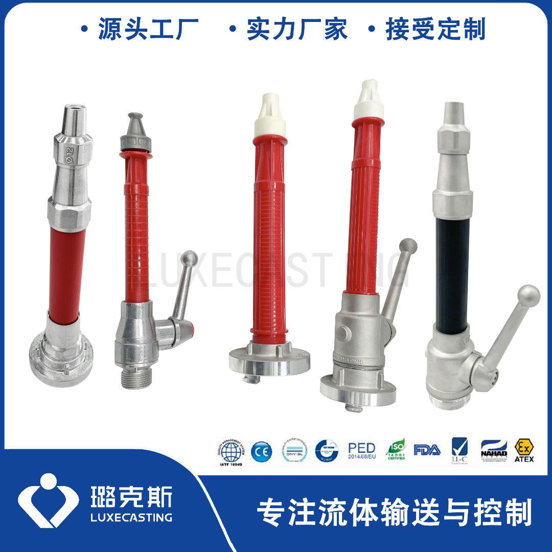森林水带直流水枪 2.5“英式铝塑水枪 德式两用水枪 红色塑料喷枪