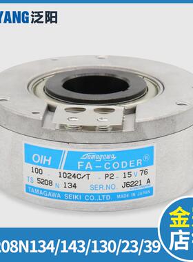 电梯多摩川编码器TS5208N23 39 130 134 143主机编码器适用日立