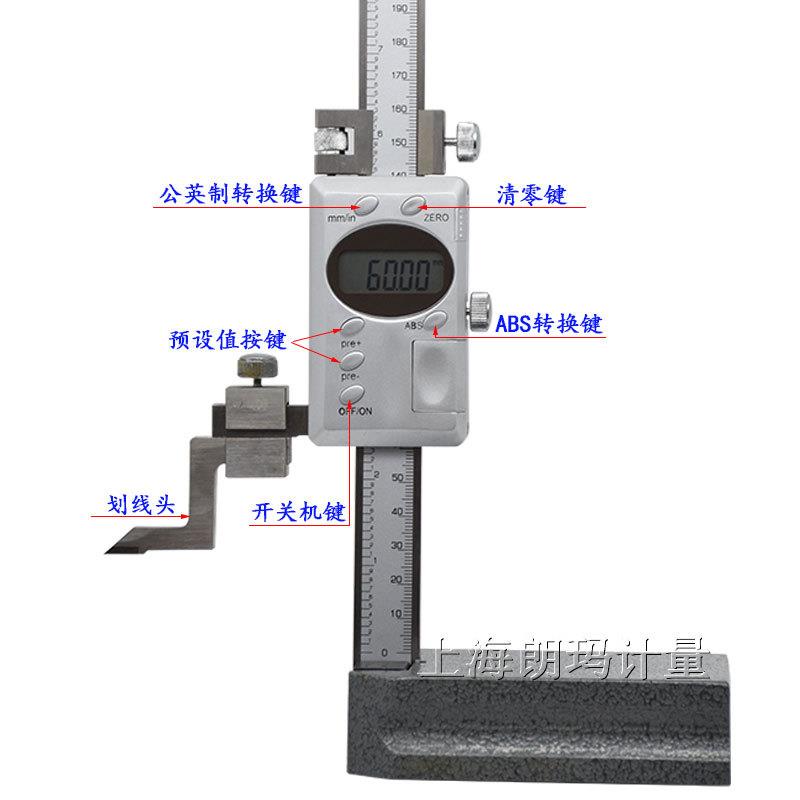 桂林精密数显高度尺0-200-300-500-1000 单柱电子高度尺 高度计