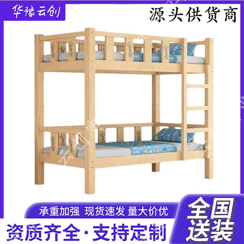 上下铺双层床高低幼儿园午睡床儿童实木床午休托管班小学生午睡床