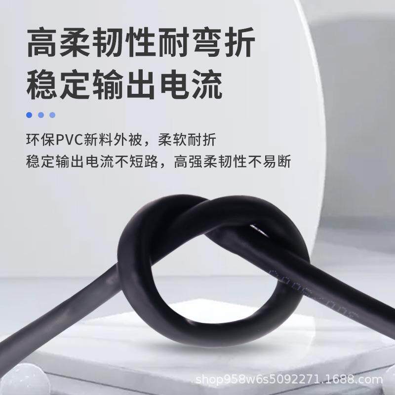 ZR-RVV护套电源线家用电线国标纯铜多芯1 1.5 2.5平方控制软电缆