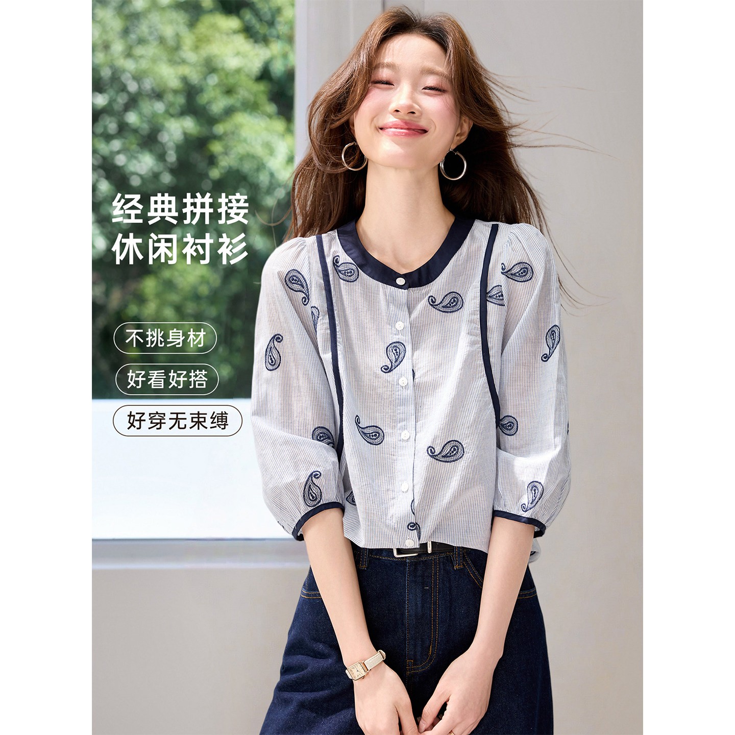 100纯棉刺绣中袖衬衫上衣女2026新款早春夏季竖条纹宽松衬衣小衫