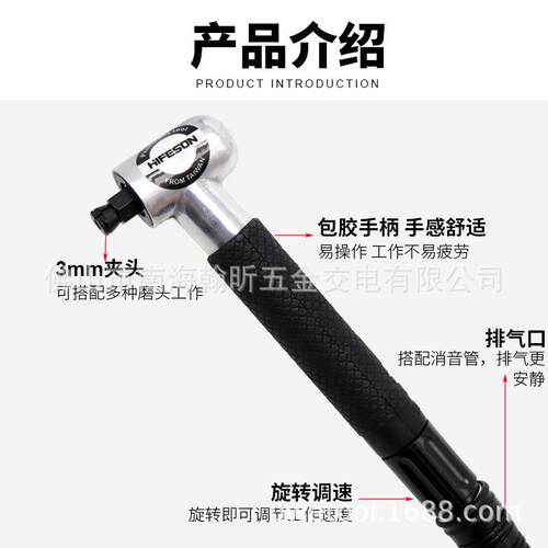 海飞鲨096W直角弯头风磨笔 90度风磨机角落打磨笔气磨笔