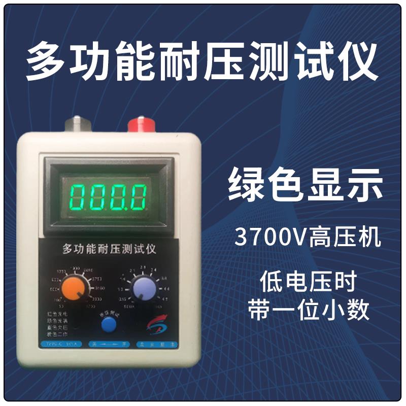 新款4测代耐压测试仪370V NMOS PMOTS 三极管0 IGB 多用途耐压试图片