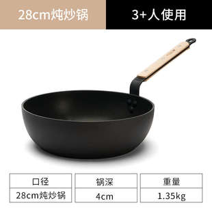 煎锅平底进口pfoa不粘锅法国不锈钢电磁炉牛排debuyer家用不含