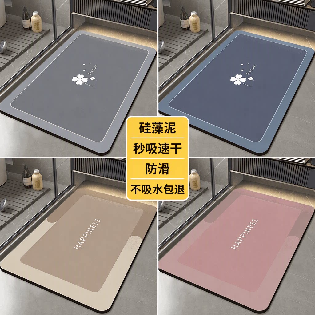 硅藻泥吸水垫入户门防滑速干脚垫